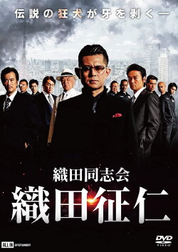 Odadoushikai Oda Seiji (2020) Odadoushikai Oda Seiji (2020)