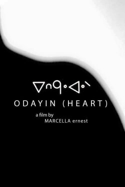 Odayin (2016)