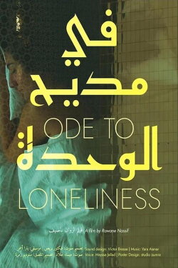Ode to Loneliness (2023)