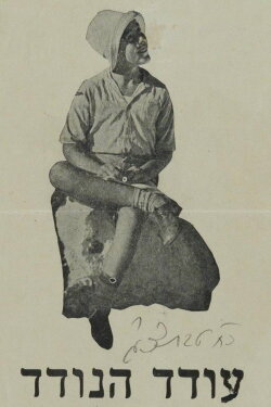 Oded the Wanderer (1933)