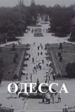 Odessa (1935)