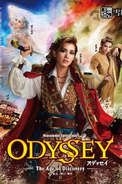 Odyssey -The Age of Discovery- (2022) Odyssey -The Age of Discovery- (2022)