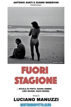 Off Season (1980)