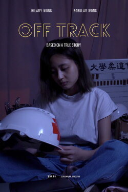 Off Track (2020) Off Track (2020)