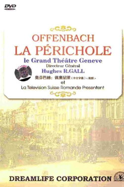 Offenbach La Perichole (2023)