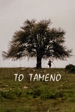 Offered Boy (2002)