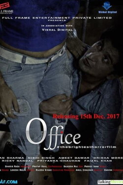Office #thebrightesthorrorfilm (2017) Office #thebrightesthorrorfilm (2017)