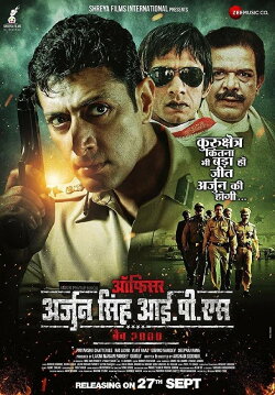Officer Arjun Singh IPS (2019) Officer Arjun Singh IPS (2019)