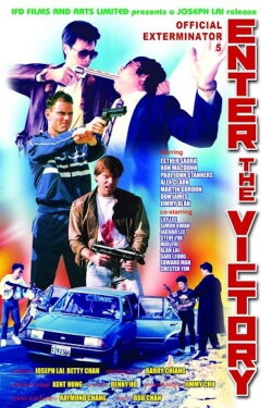 Official Exterminator 5 - Enter The Victory (1988) Official Exterminator 5 - Enter The Victory (1988)