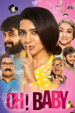 Oh! Baby (2019) Oh! Baby (2019)