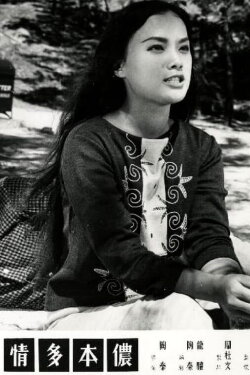Oh Boys! Oh Girls! (1961) Oh Boys! Oh Girls! (1961)