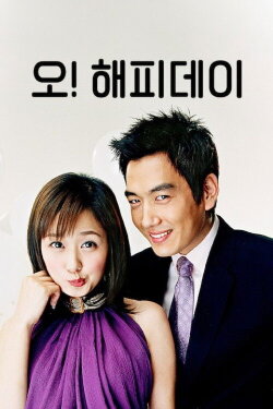 Oh! Happy Day (2003) Oh! Happy Day (2003)