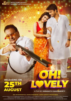 Oh! Lovely (2023) Oh! Lovely (2023)
