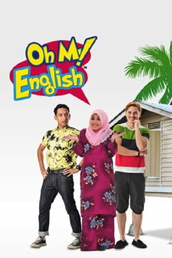 Oh My Ganu! (2013) Oh My Ganu! (2013)