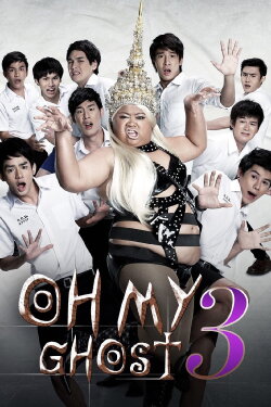 Oh My Ghost 3 (2012) Oh My Ghost 3 (2012)