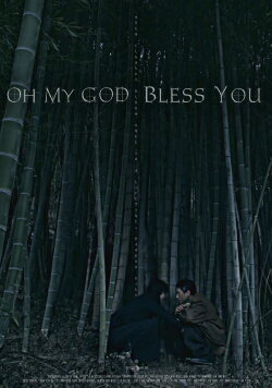 Oh My God Bless You (2022) Oh My God Bless You (2022)