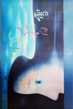 Oh! Sweet Snow (1992) Oh! Sweet Snow (1992)