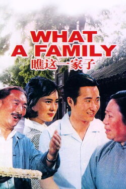 Oh! What a Family (1979)