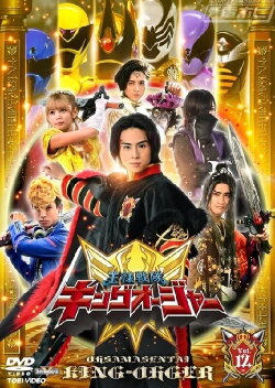 Ohsama Sentai King-Ohger Final Three Episodes TTFC Special Version (2024)
