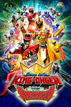 Ohsama Sentai King-Ohger vs. Kyoryuger (2024) Ohsama Sentai King-Ohger vs. Kyoryuger (2024)