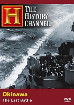Okinawa: The Final Battle (2005) Okinawa: The Final Battle (2005)