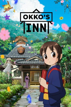 Okko's Inn (2018) Okko's Inn (2018)