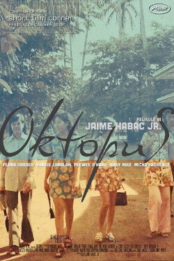 Oktopus (2016) Oktopus (2016)