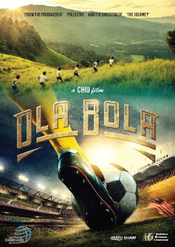 Ola Bola (2016) Ola Bola (2016)