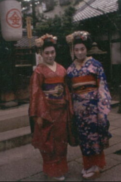 Old Japan Now (2003) Old Japan Now (2003)