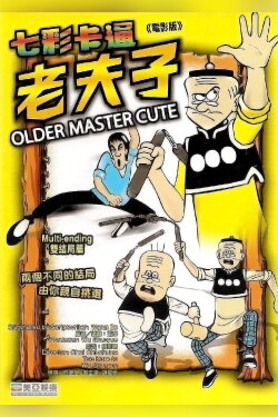 Old Master Q (1981) Old Master Q (1981)