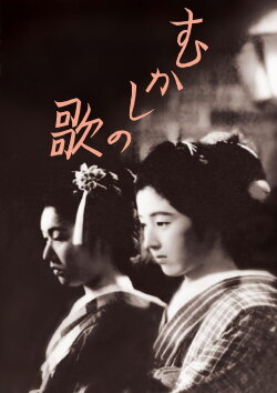 Old Songs (1939)