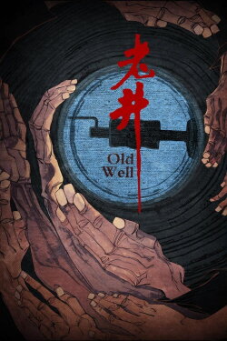 Old Well (1986) Old Well (1986)