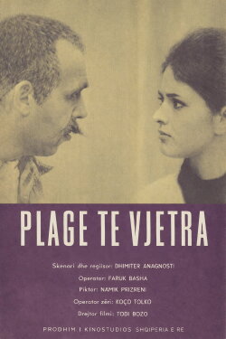 Old Wounds (1969) Old Wounds (1969)