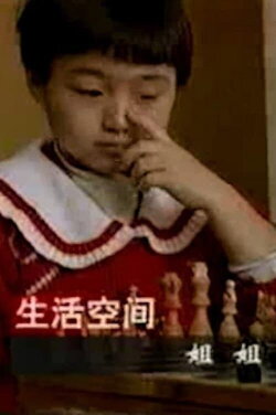 Older Sister (1996) Older Sister (1996)