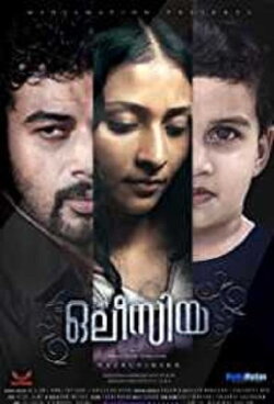 Olessia (2019) Olessia (2019)