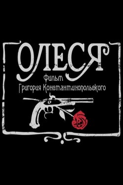 Olesya (2018) Olesya (2018)