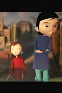 Olis Chance (2006)