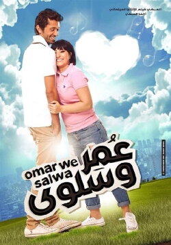 Omar and Salwa (2014) Omar and Salwa (2014)