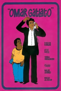 Omar Gatlato (1976) Omar Gatlato (1976)
