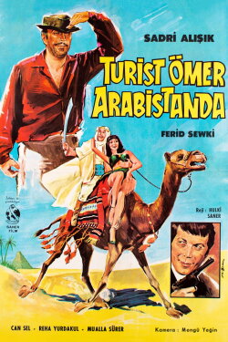 Omer The Tourist in Saudi Arabia (1969) Omer The Tourist in Saudi Arabia (1969)