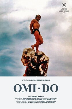 OMI-DO (2024) OMI-DO (2024)