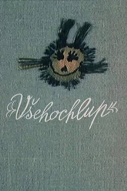 Omnifurous (1978) Omnifurous (1978)