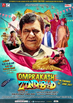 Omprakash Zindabad (2020) Omprakash Zindabad (2020)