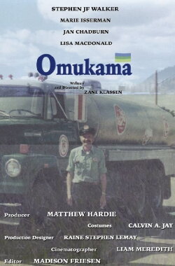 Omukama (2022)