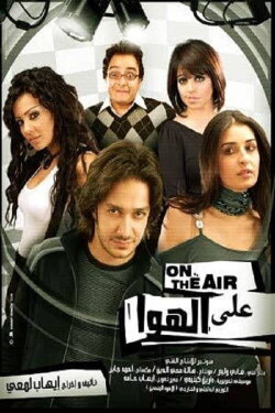 On Air (2006)