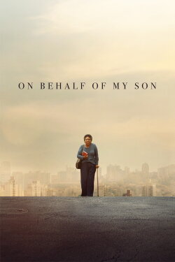 On Behalf of My Son (2026)