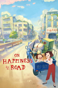 On Happiness Road (2018) On Happiness Road (2018)