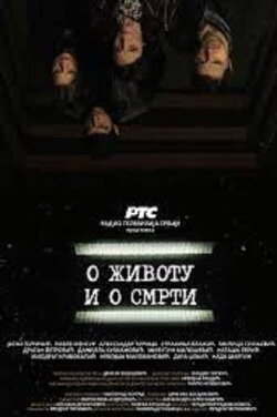 On Life and Death (2019) On Life and Death (2019)