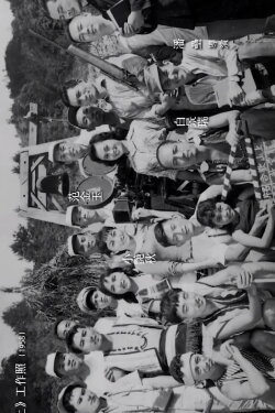 On Mount Hehuan (1958) On Mount Hehuan (1958)