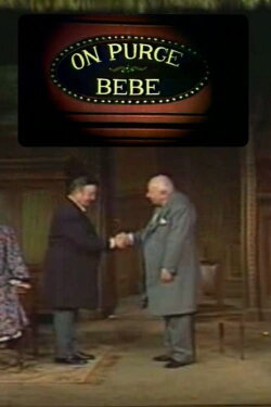 On purge bébé (1979) On purge bébé (1979)